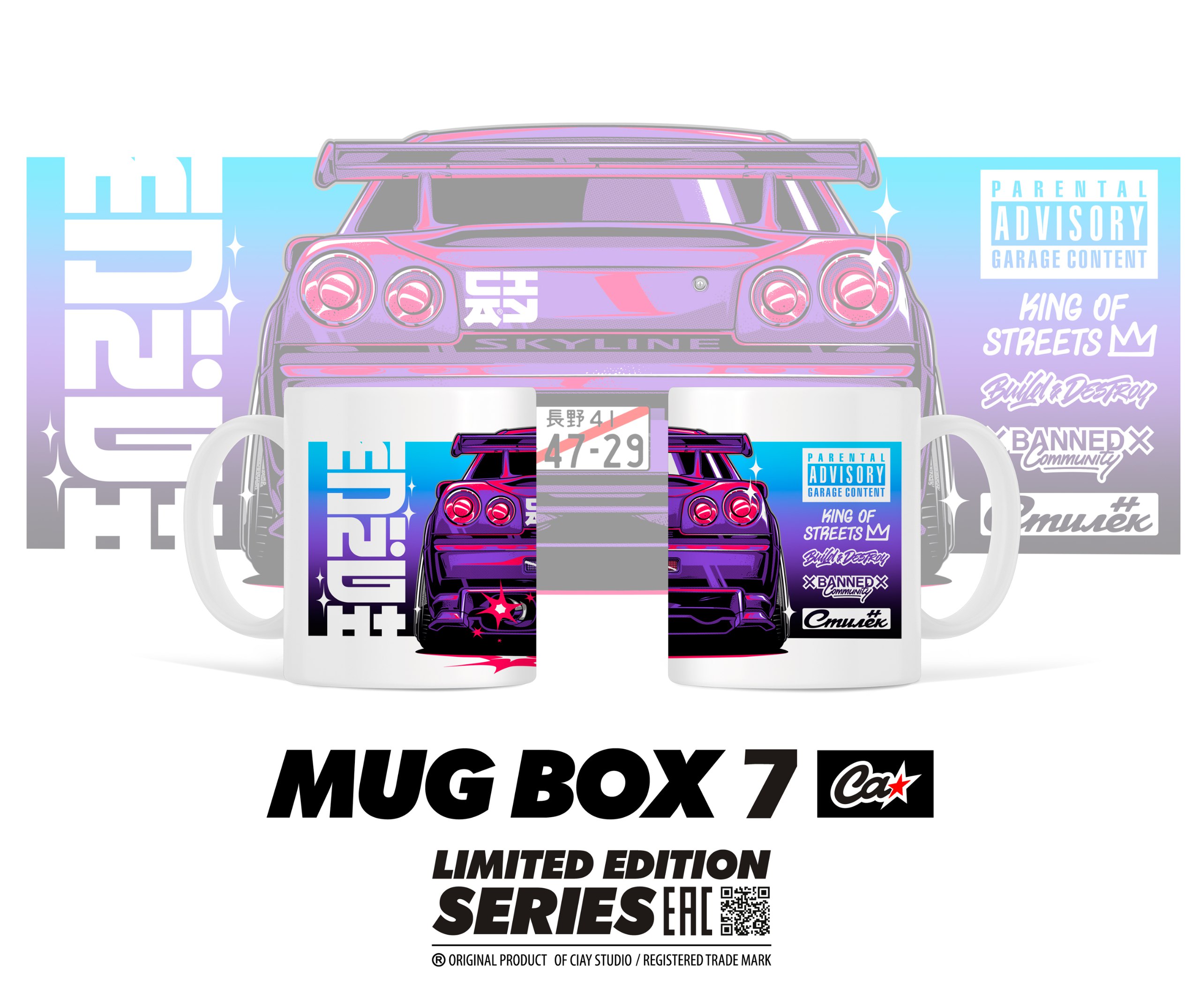 MUG BOX 7