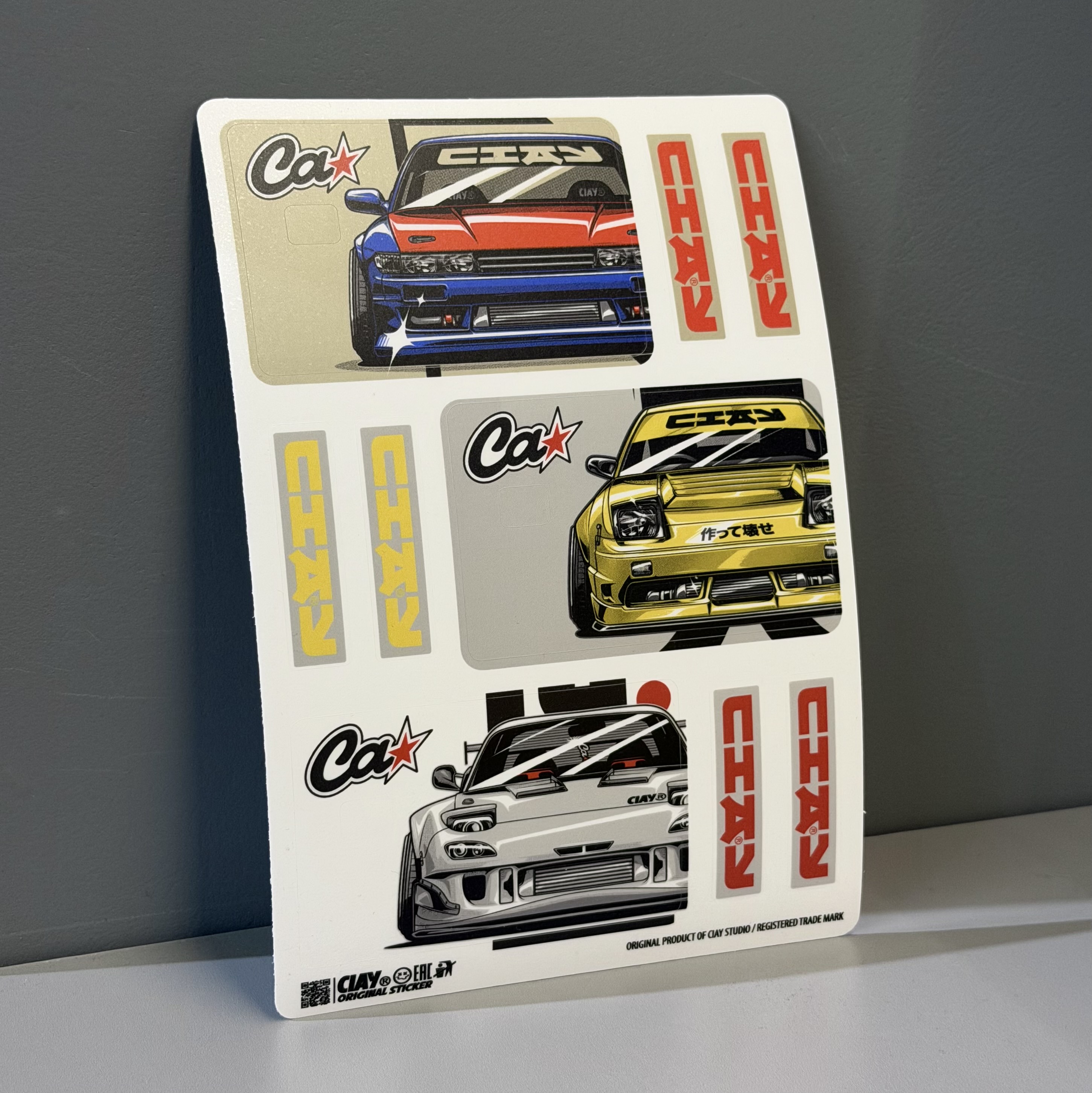 Стикерпак CIAY Block 1