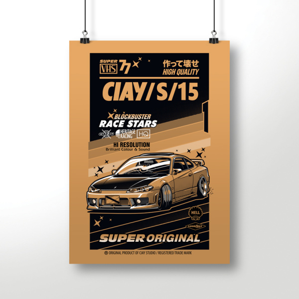Постер S15 cassette