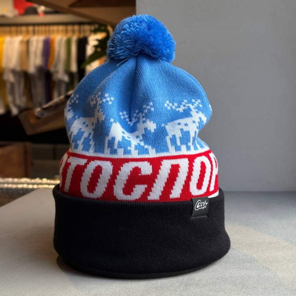 Шапка CIAY Автоспорт Moose