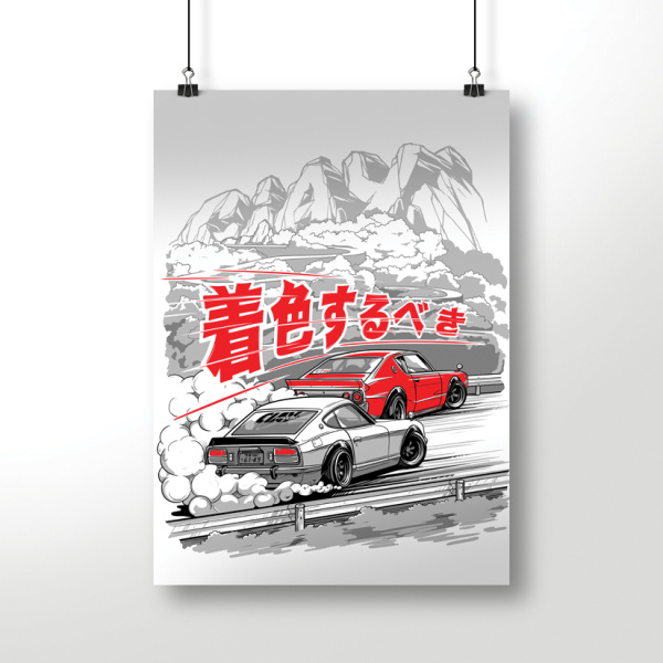 Постер CIAY Classic Drift
