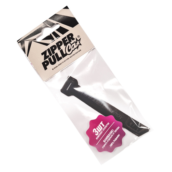 Зиппер Pull CIAY Black
